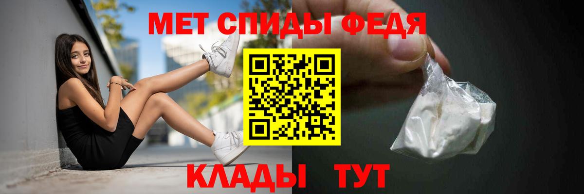 Amphetamine 97%  Вход с VPN  Амфетамин  Красноярск 