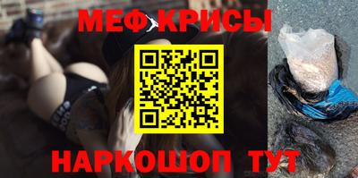 COCAINE Камышлов