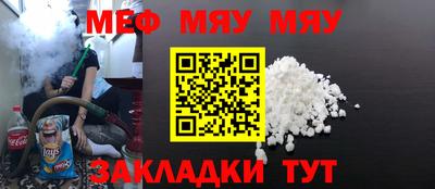 COCAINE Камышлов