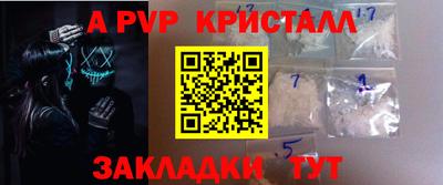 СК Кандалакша