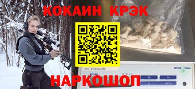 COCAINE Камышлов