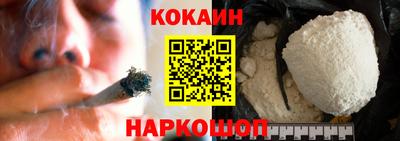 СК Кандалакша