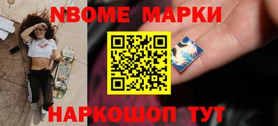 COCAINE Камышлов
