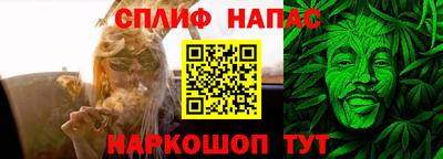 COCAINE Камышлов