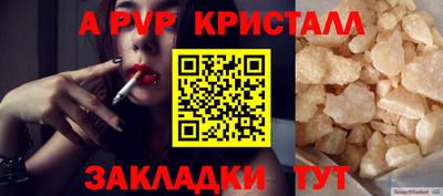 COCAINE Камышлов