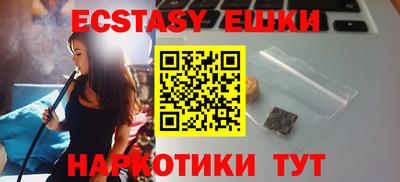 ешки Канаш