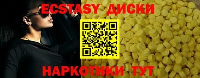 COCAINE Камышлов