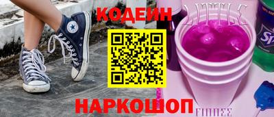 COCAINE Камышлов