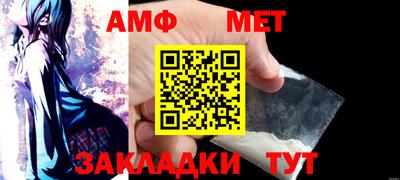 COCAINE Камышлов