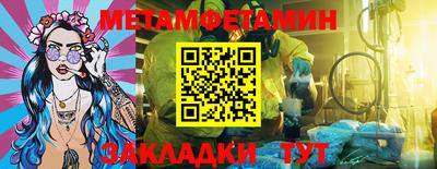 СК Кандалакша