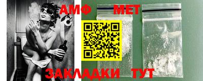 СК Кандалакша