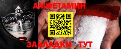 СК Кандалакша