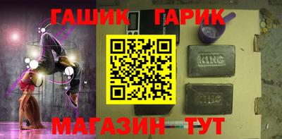 ешки Канаш