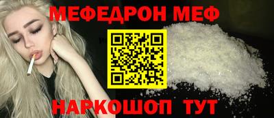 COCAINE Камышлов
