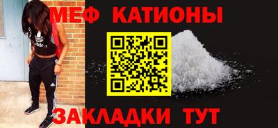 COCAINE Камышлов