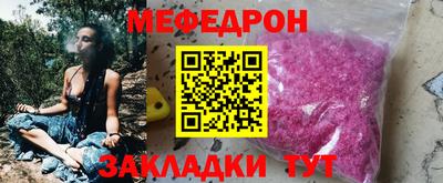 COCAINE Камышлов