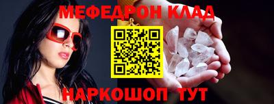 COCAINE Камышлов