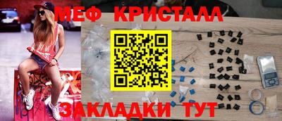 СК Кандалакша