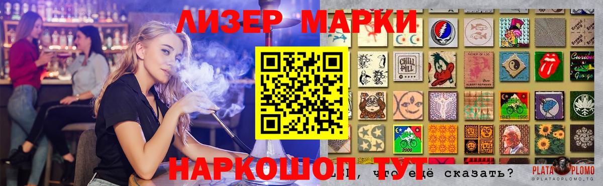 Лсд 25 экстази ecstasy  Вход с VPN  LSD-25 экстази ecstasy  Красноярск 