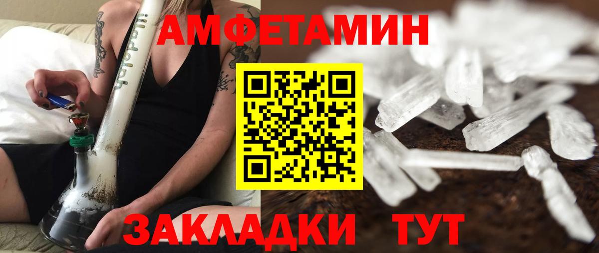 Метамфетамин Methamphetamine  Метамфетамин  Красноярск  Вход с VPN  Метамфетамин Methamphetamine 