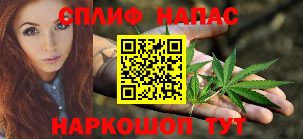Канабис индика Красноярск