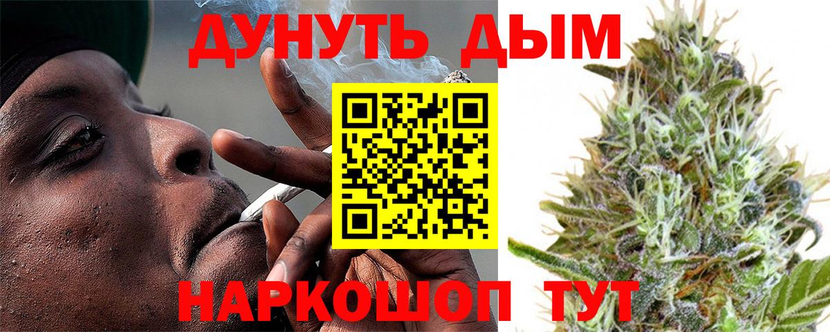 Бошки марихуана тримм  Бошки Шишки Amnesia  Вход с VPN  Красноярск 